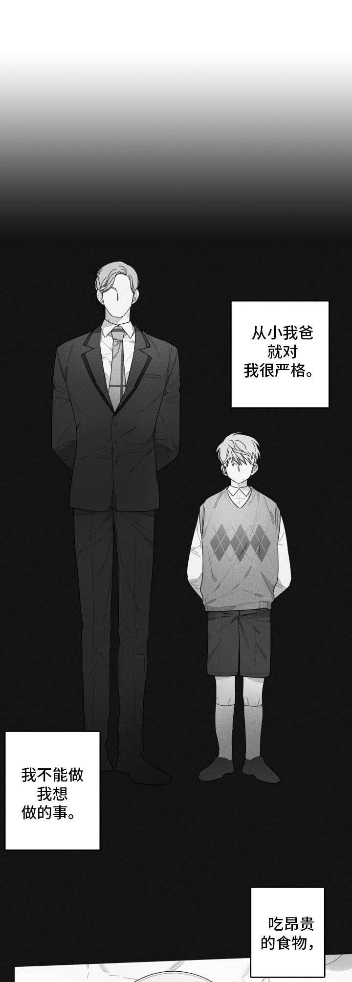 第40章：提线木偶