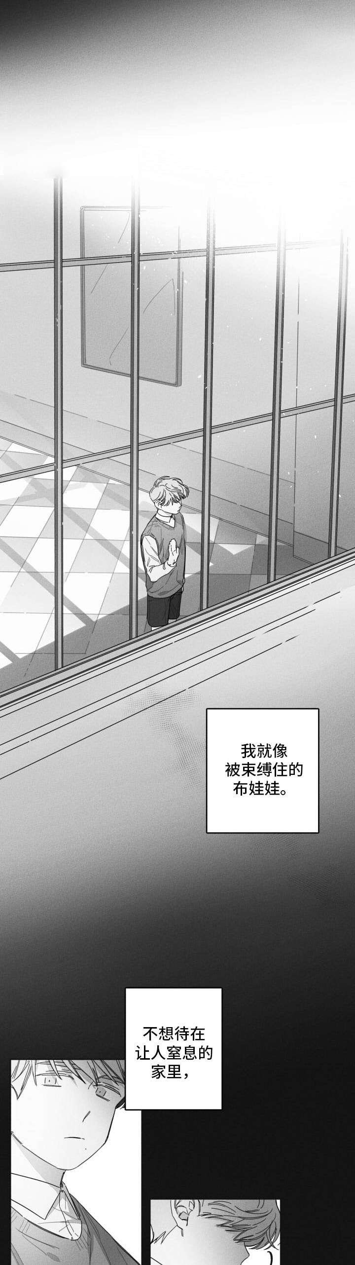 第40章：提线木偶