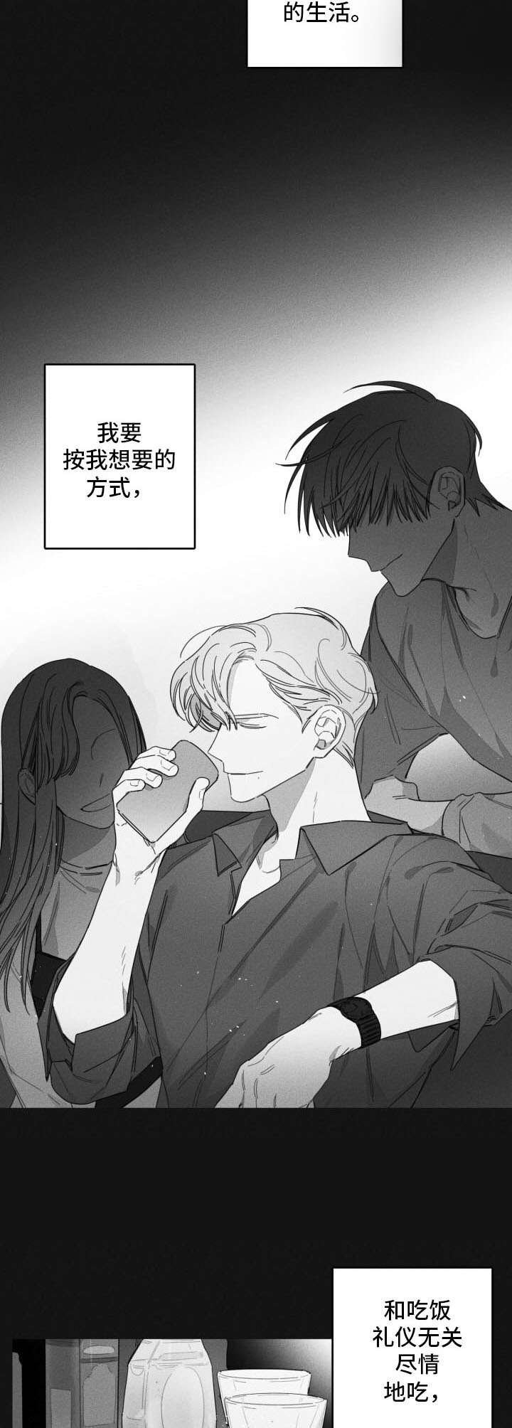 第40章：提线木偶