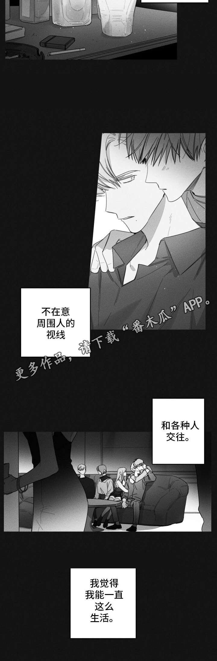 第40章：提线木偶