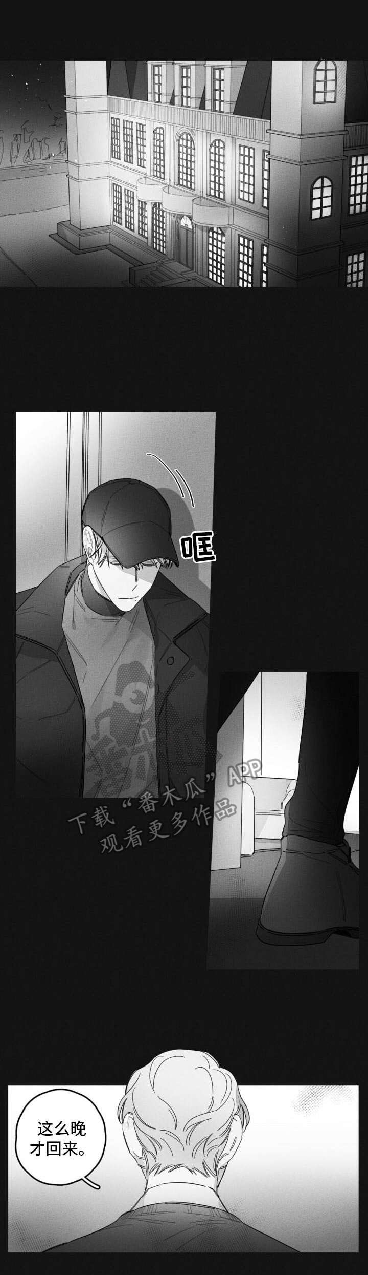 第41章：离家出走