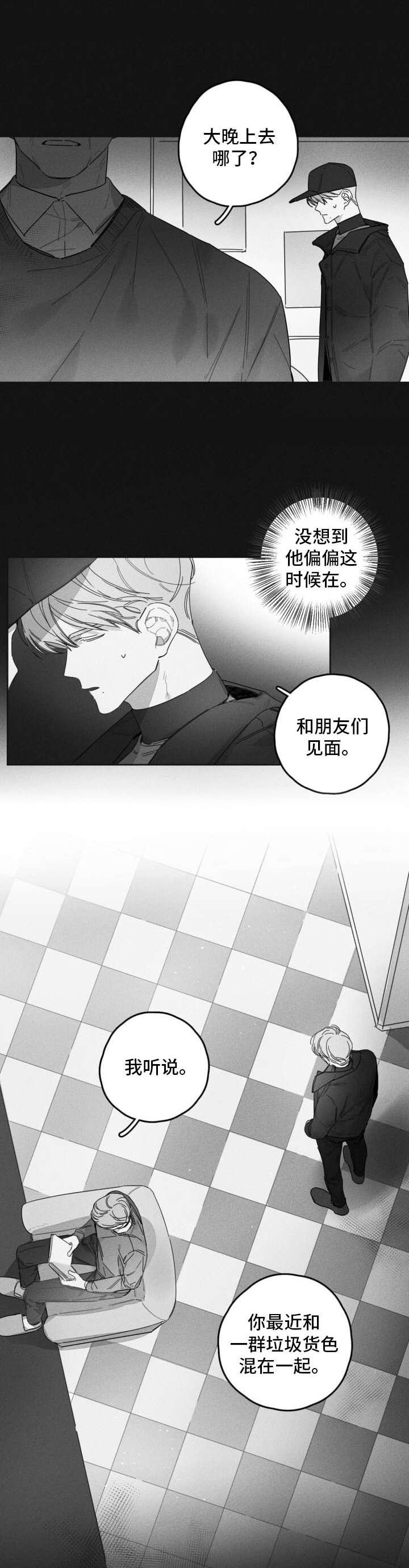 第41章：离家出走