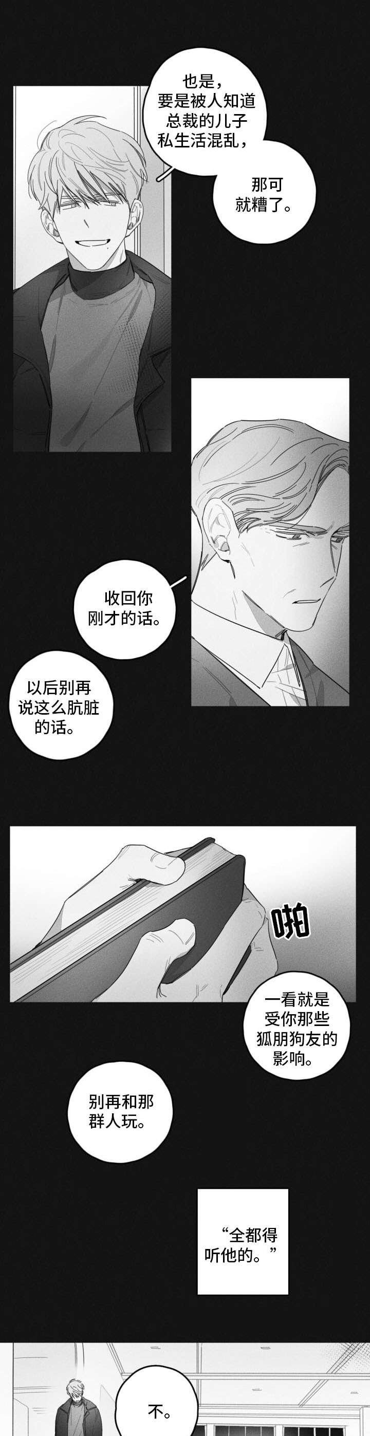 第41章：离家出走