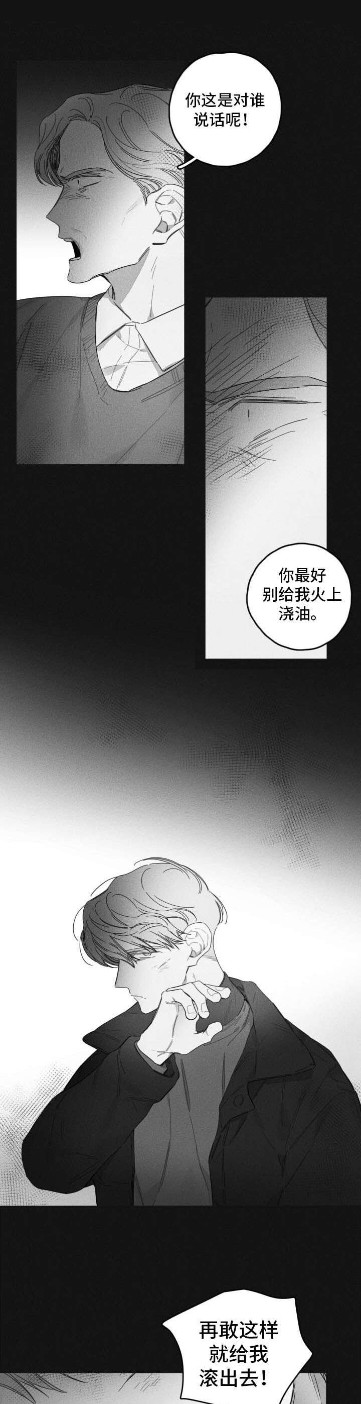 第41章：离家出走