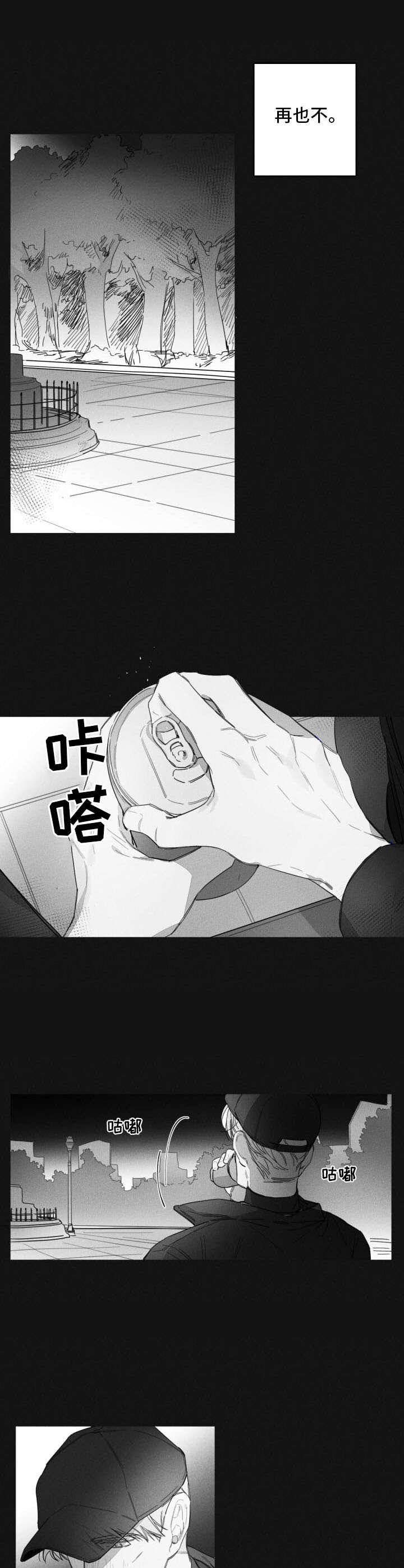 第41章：离家出走