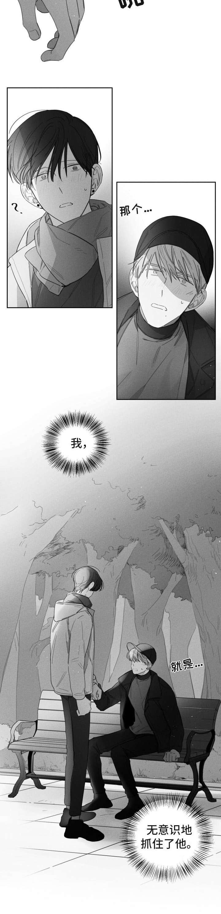 第42章：聊聊天