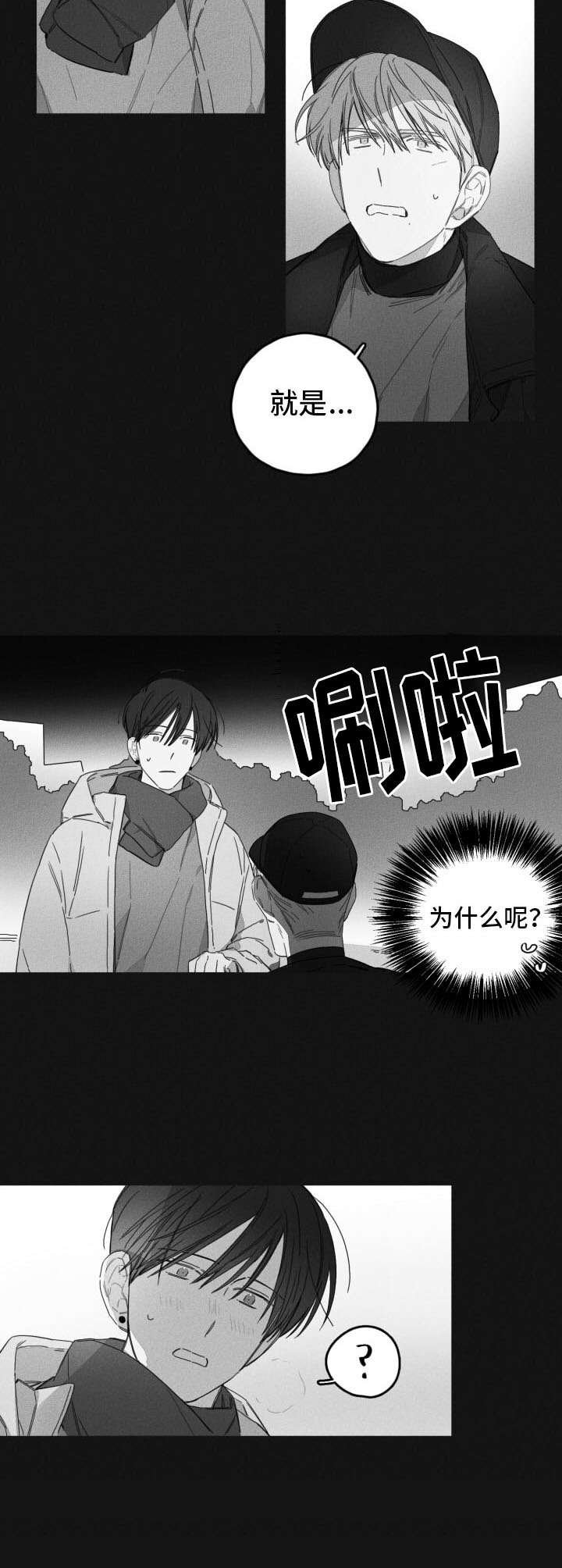 第42章：聊聊天