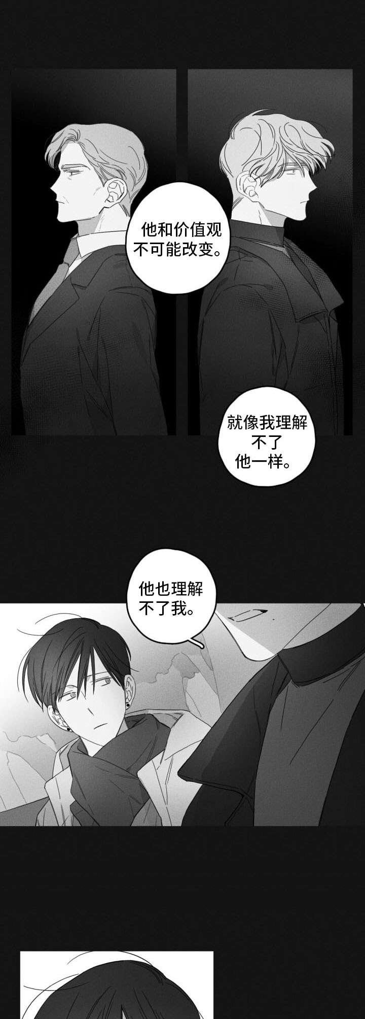 第43章：彻底看透