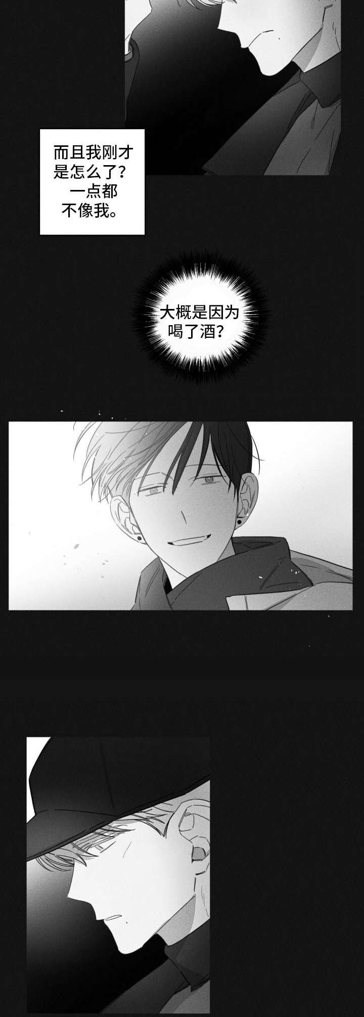第43章：彻底看透