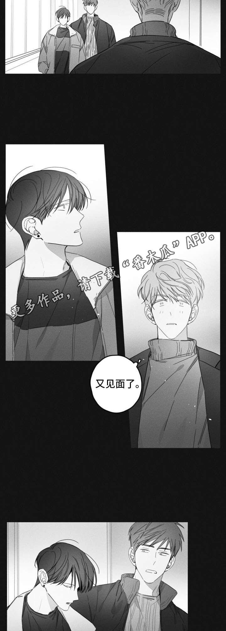 第44章：想念