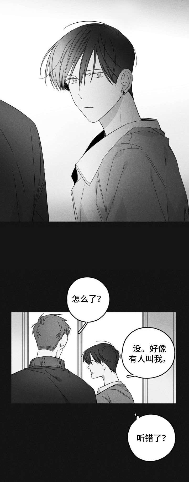 第44章：想念