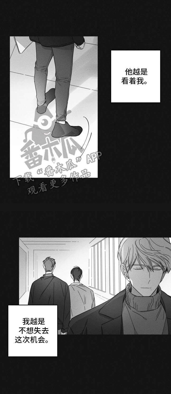 第44章：想念