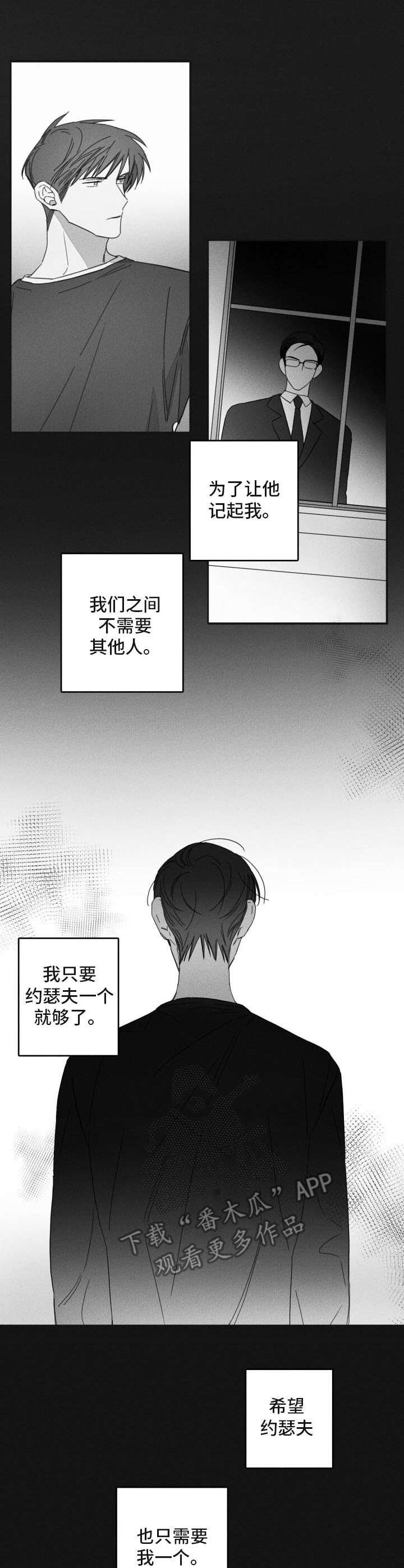 第45章：慢慢接近