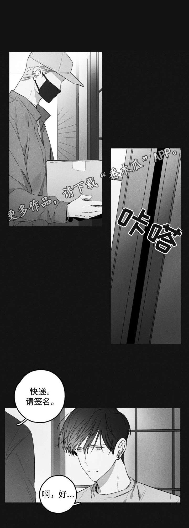 第45章：慢慢接近