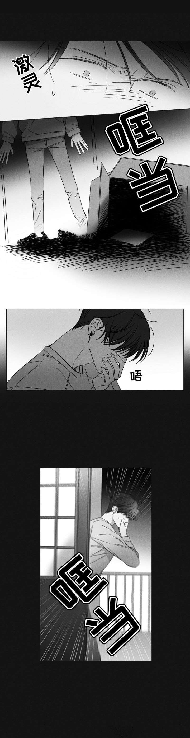 第45章：慢慢接近