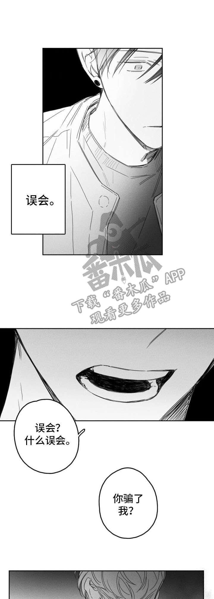 第47章：解释