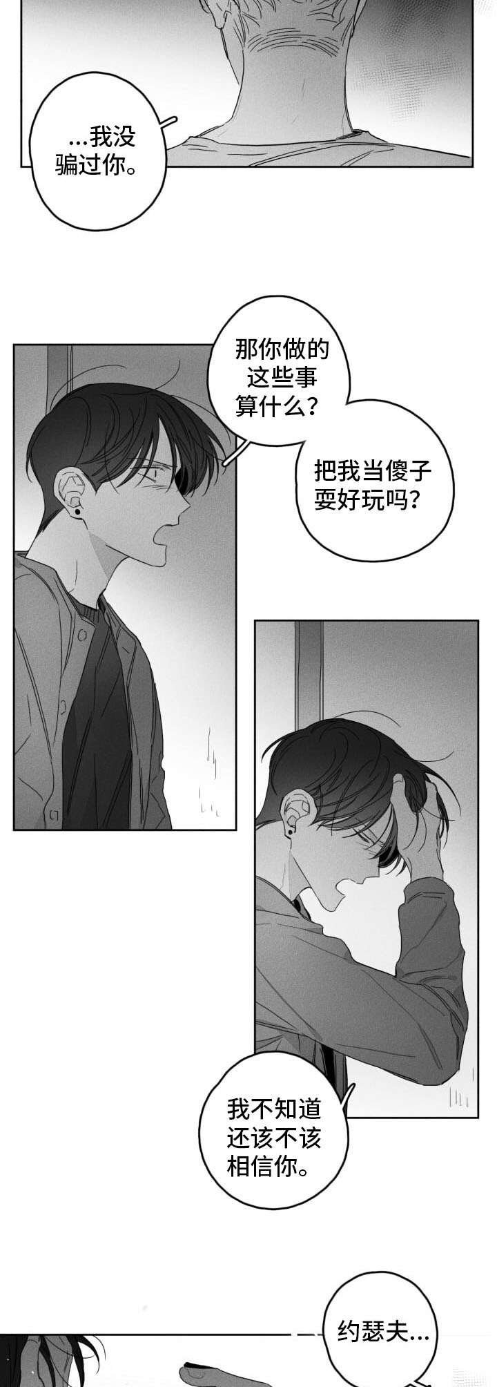 第47章：解释