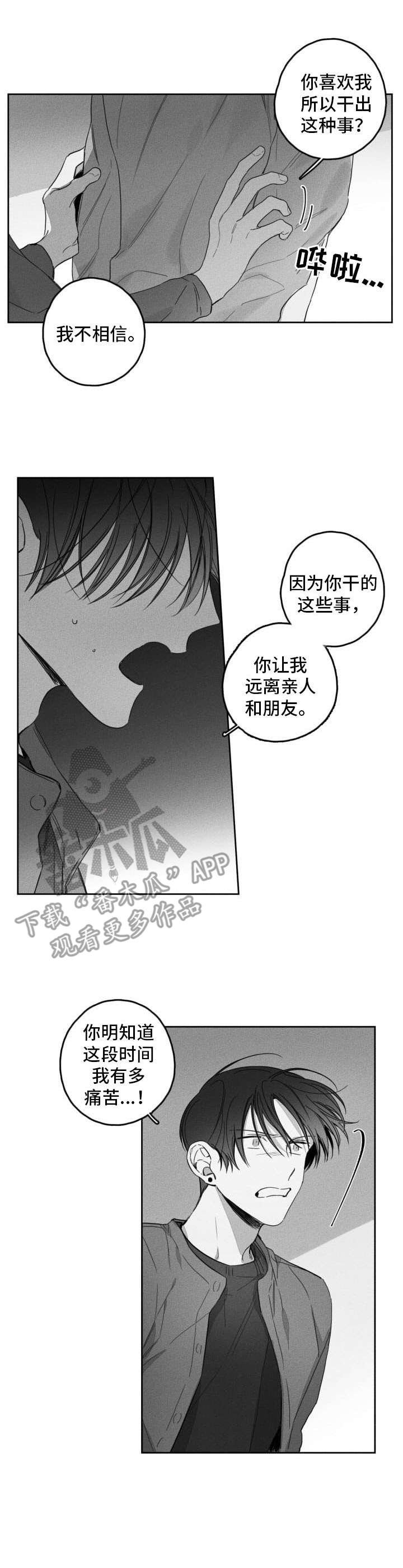 第47章：解释