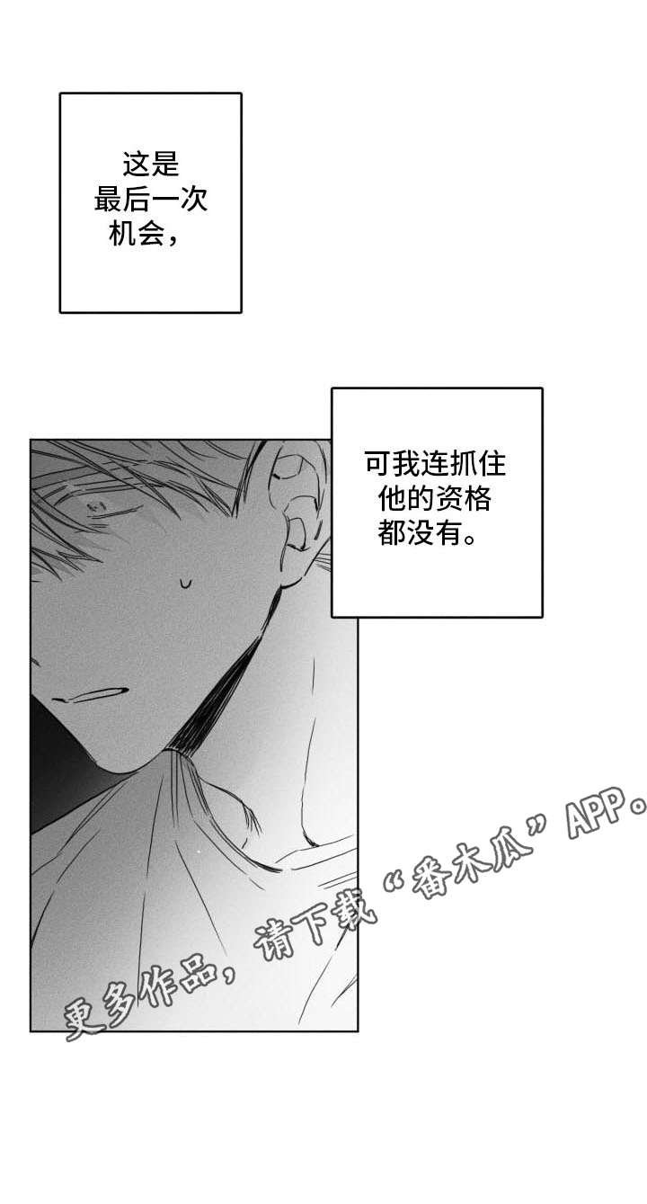 第47章：解释