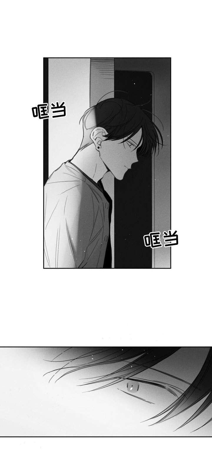 第48章：坠落