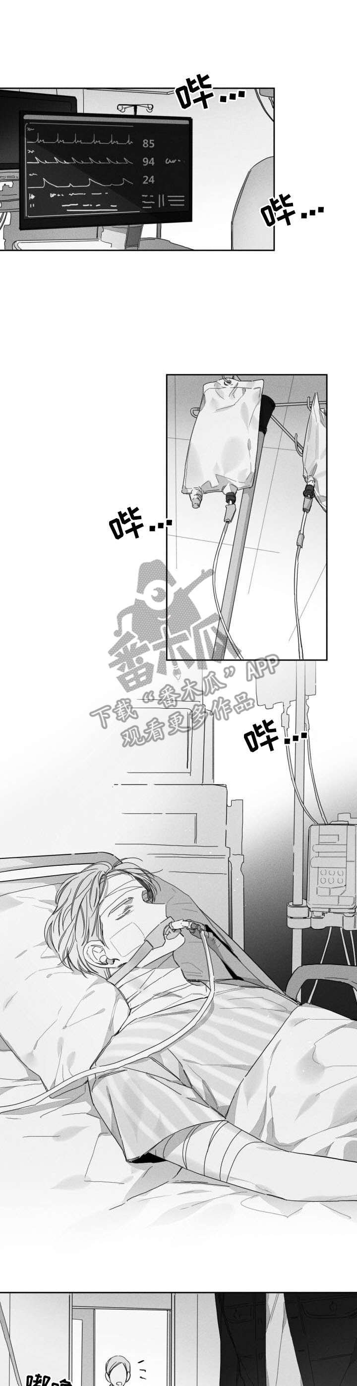 第49章：痛苦