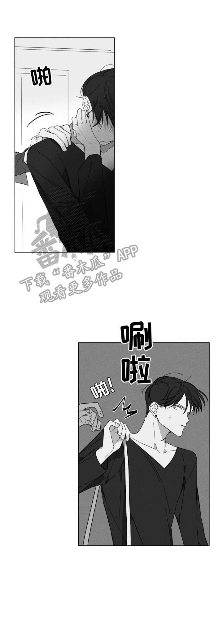 第5章：走神