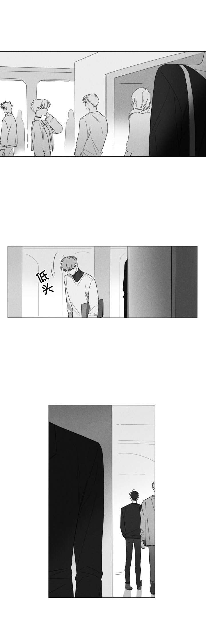 第5章：走神