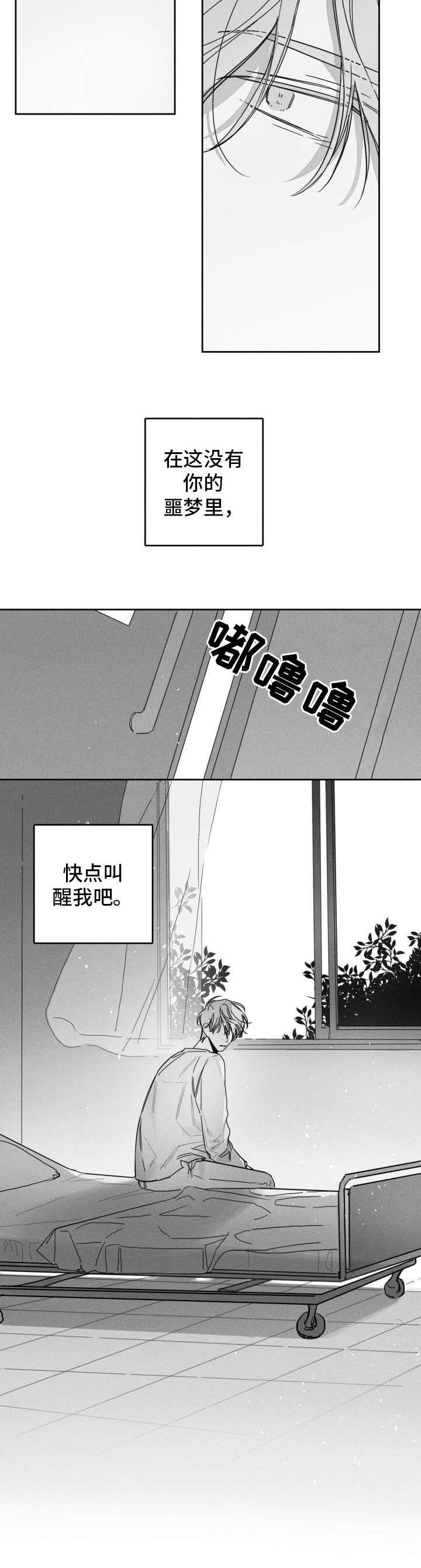 第51章：后悔
