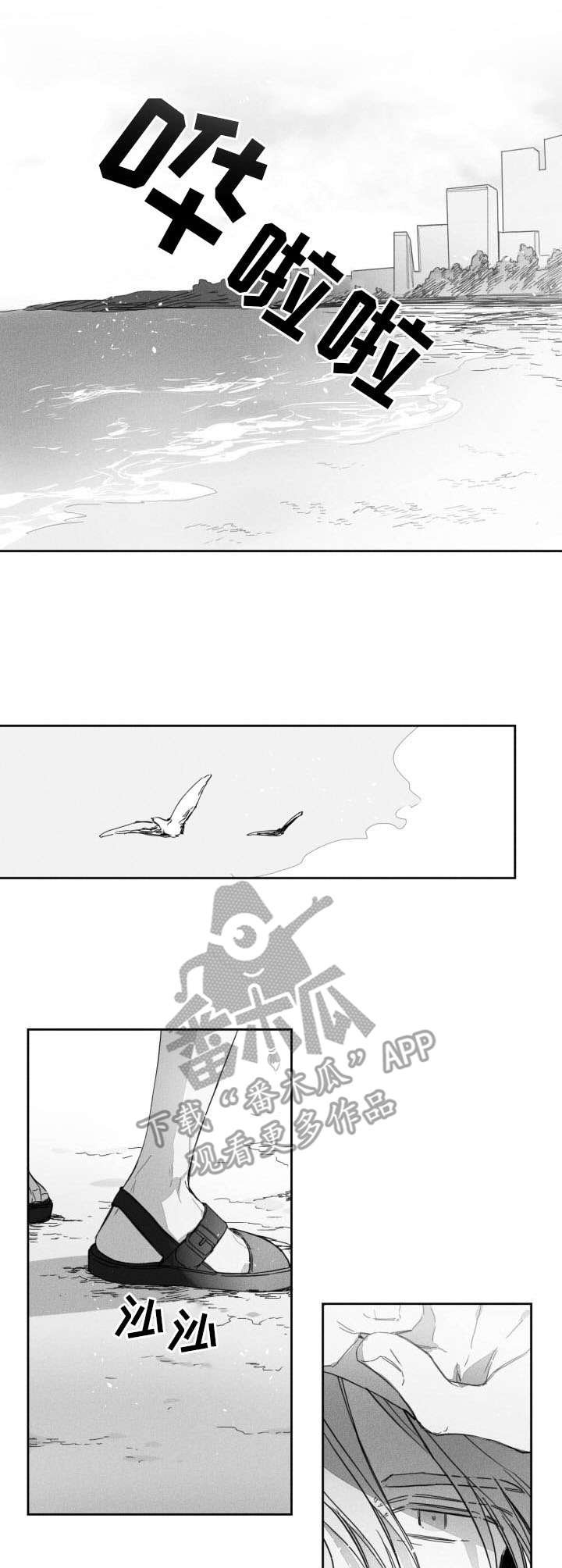 第51章：后悔