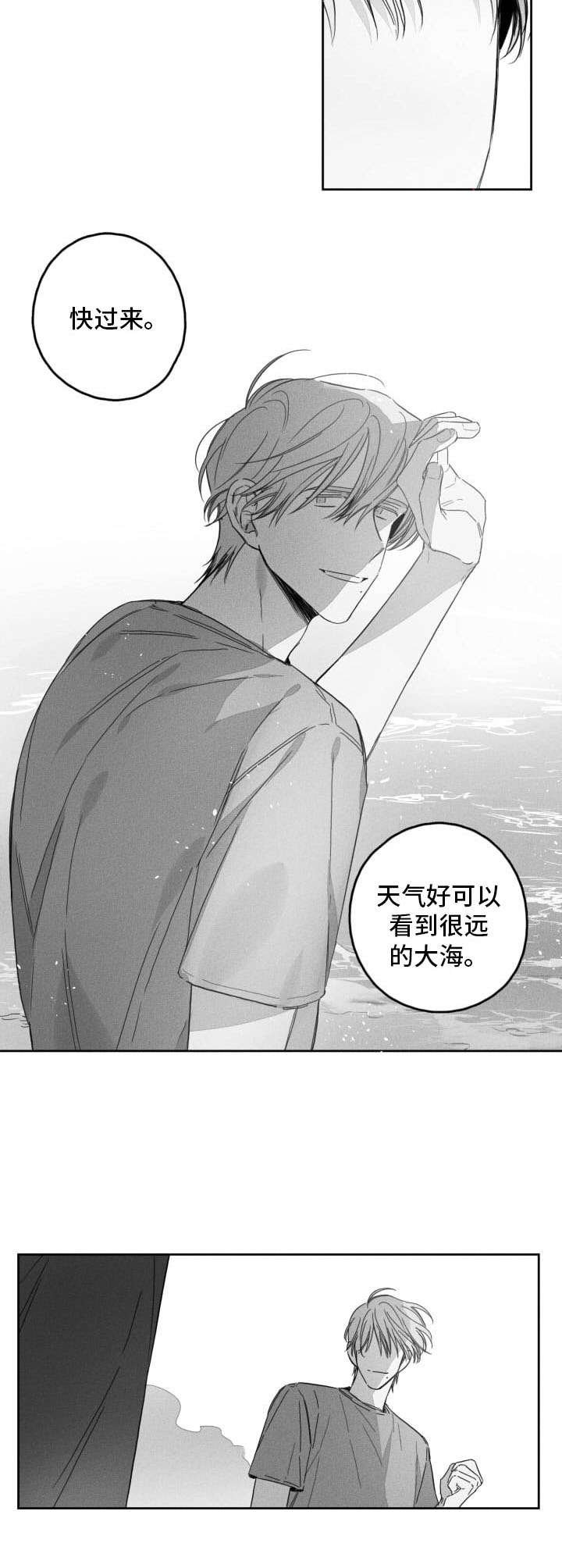第51章：后悔