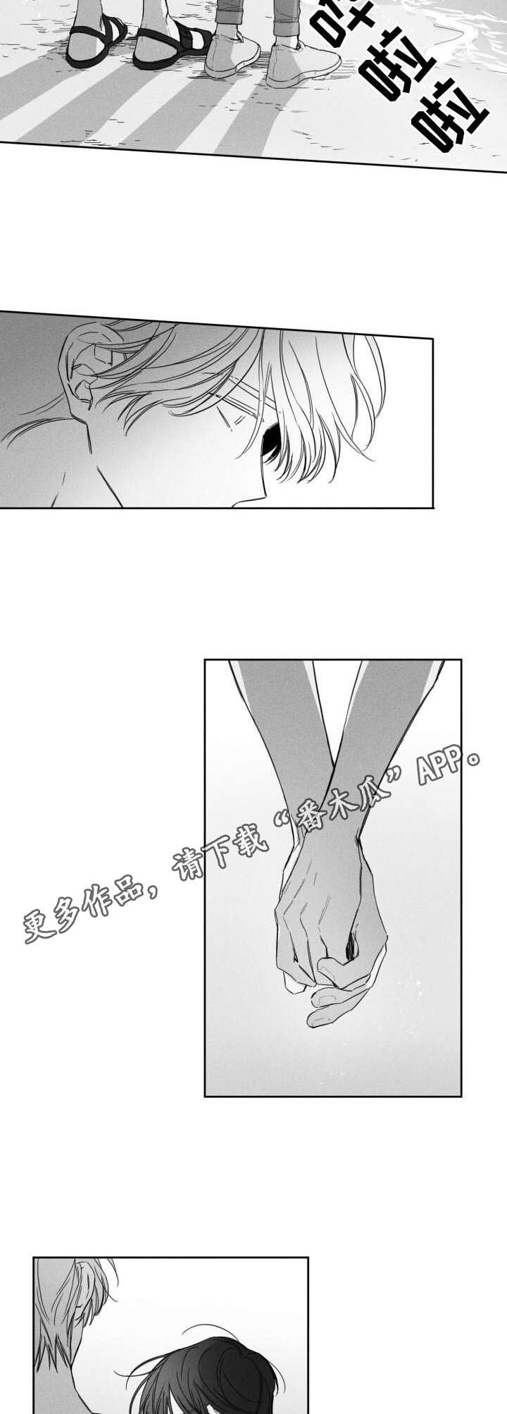 第51章：后悔