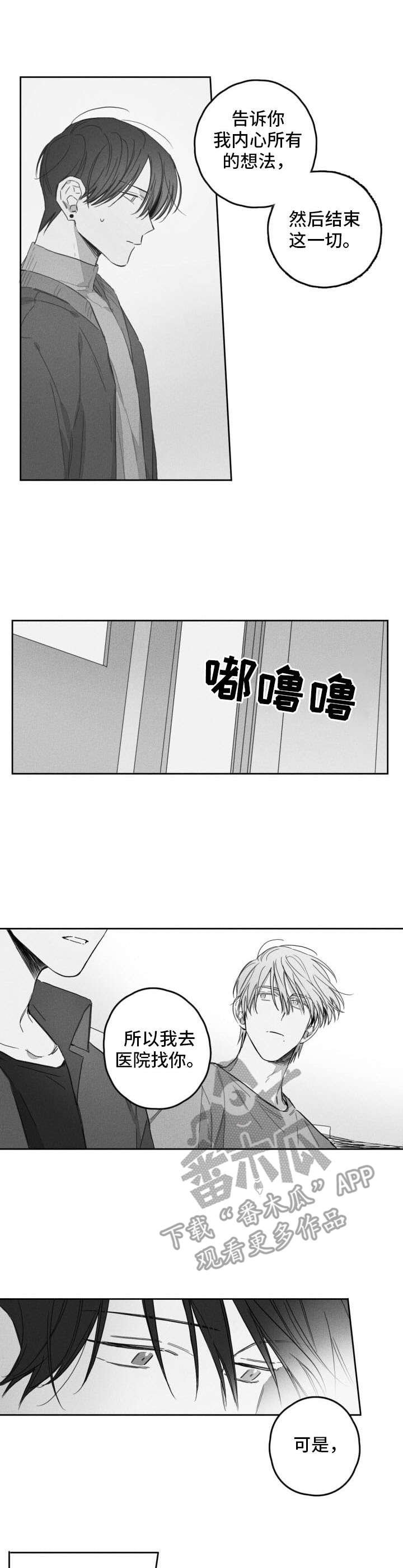 第52章：就在身边（完结）