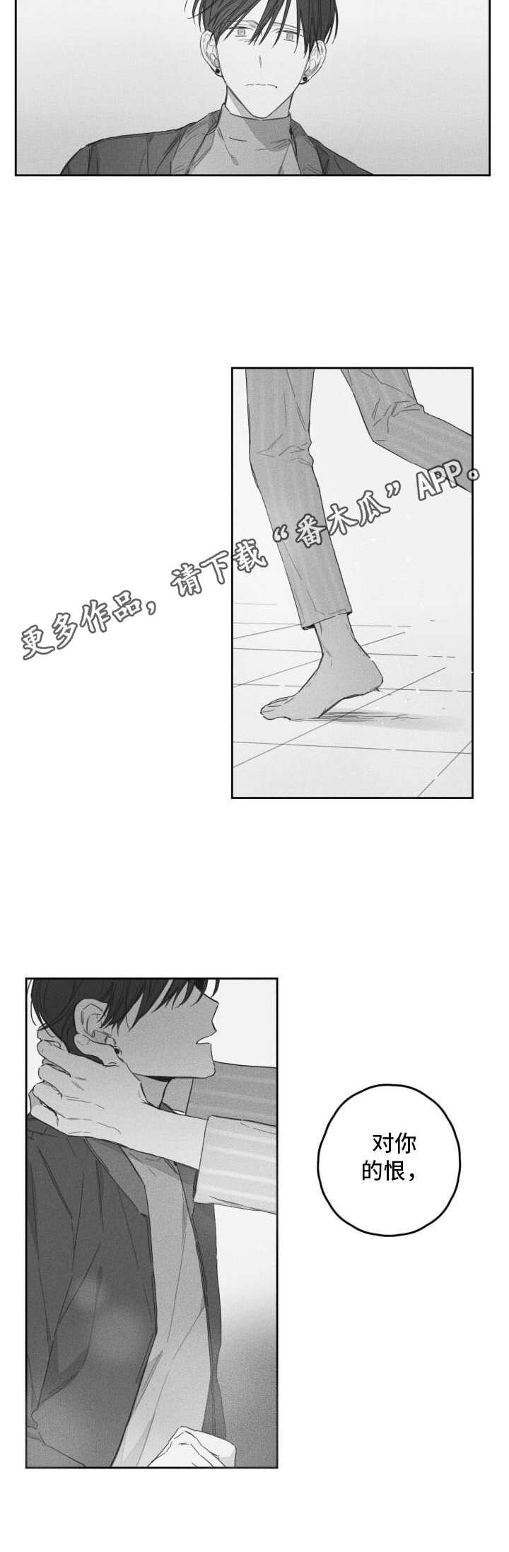 第52章：就在身边（完结）