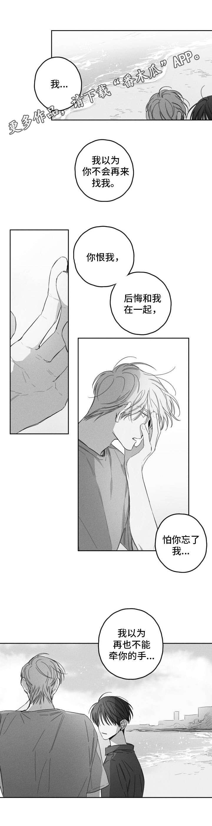 第52章：就在身边（完结）