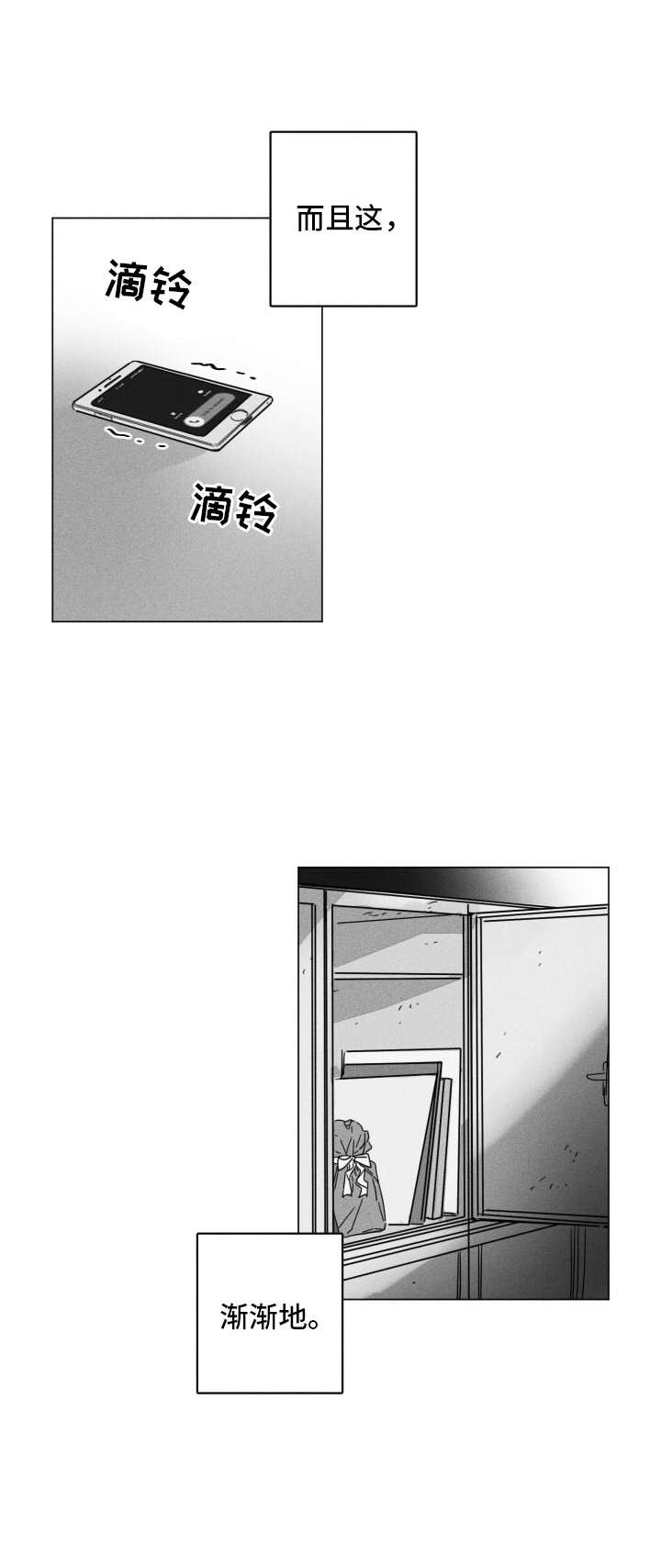 第8章：快递