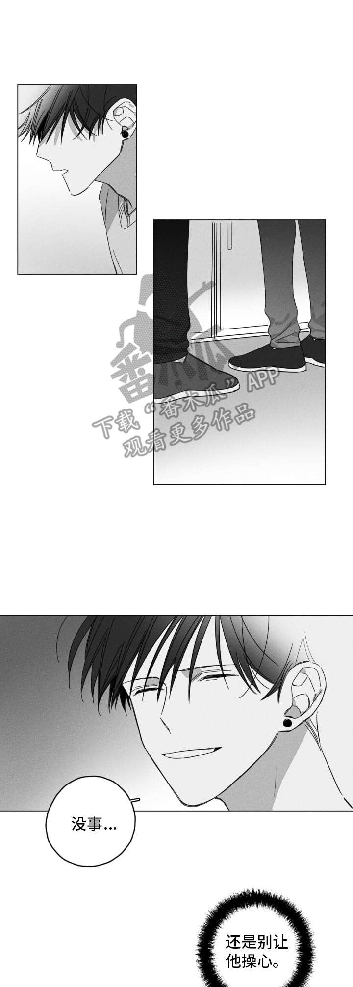 第8章：快递