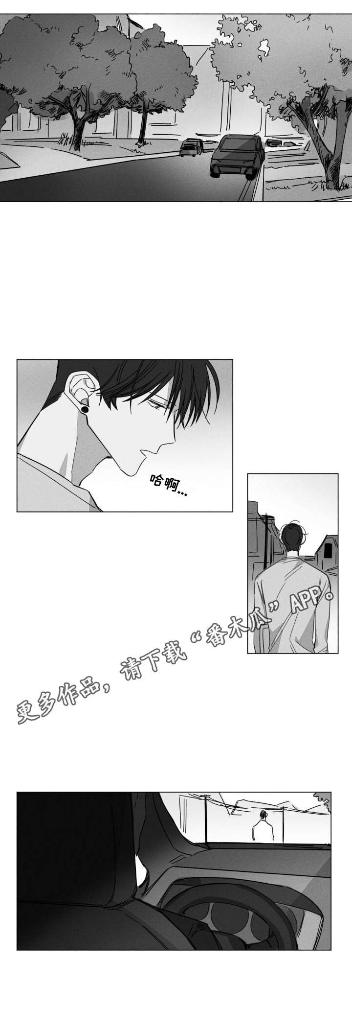 第8章：快递