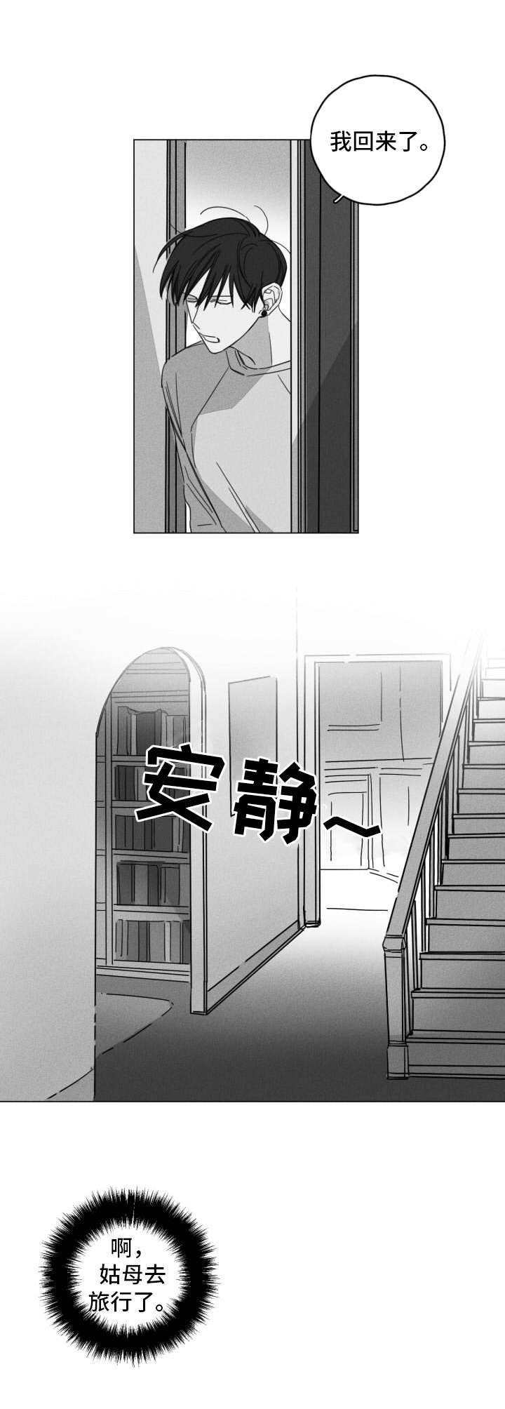 第8章：快递