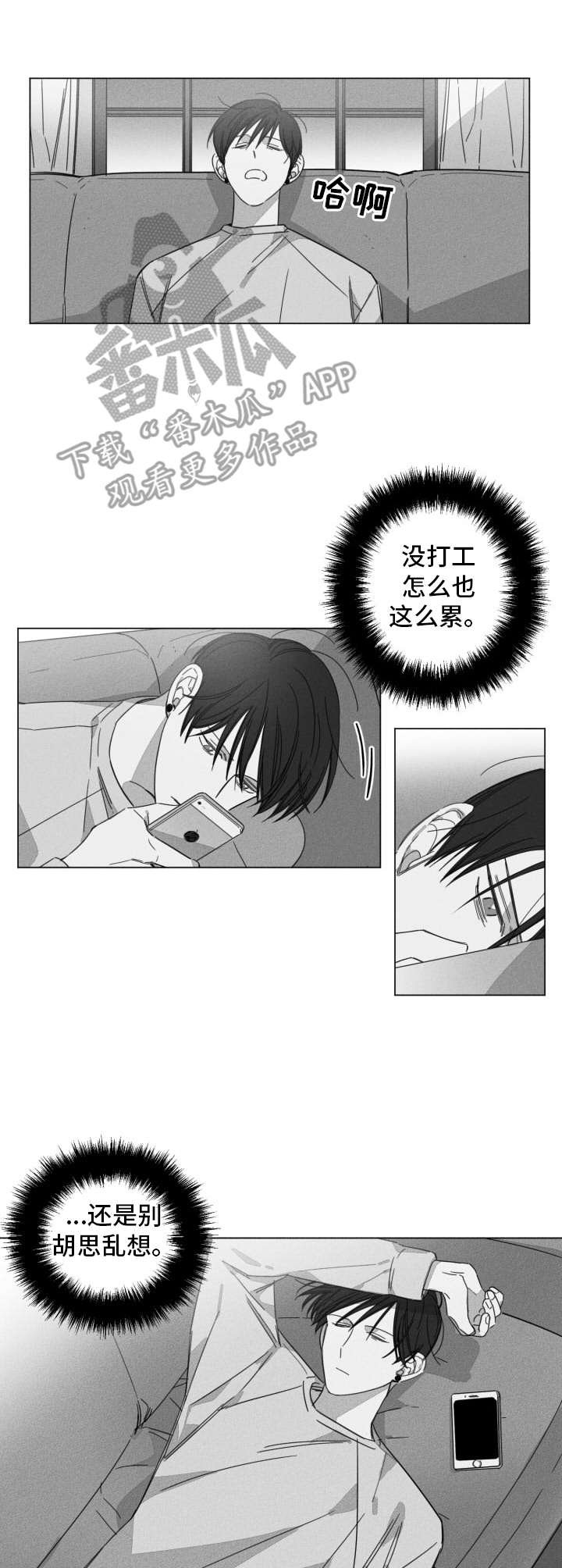 第8章：快递