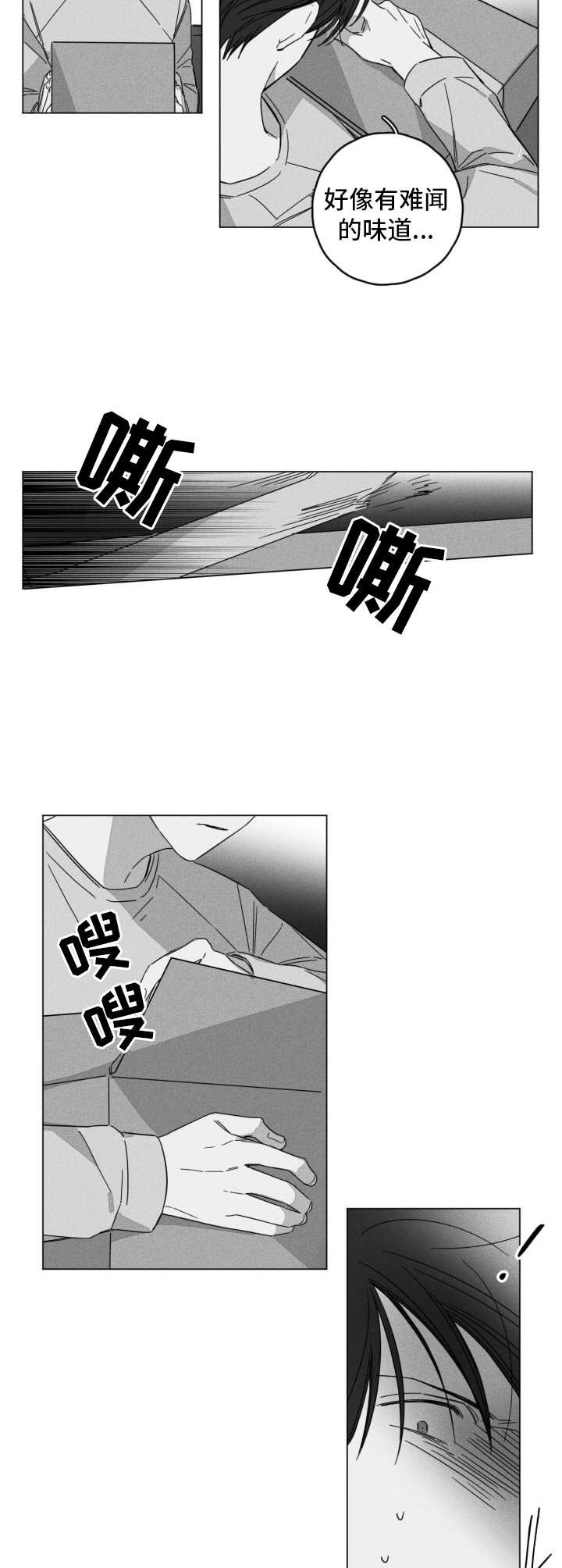 第8章：快递