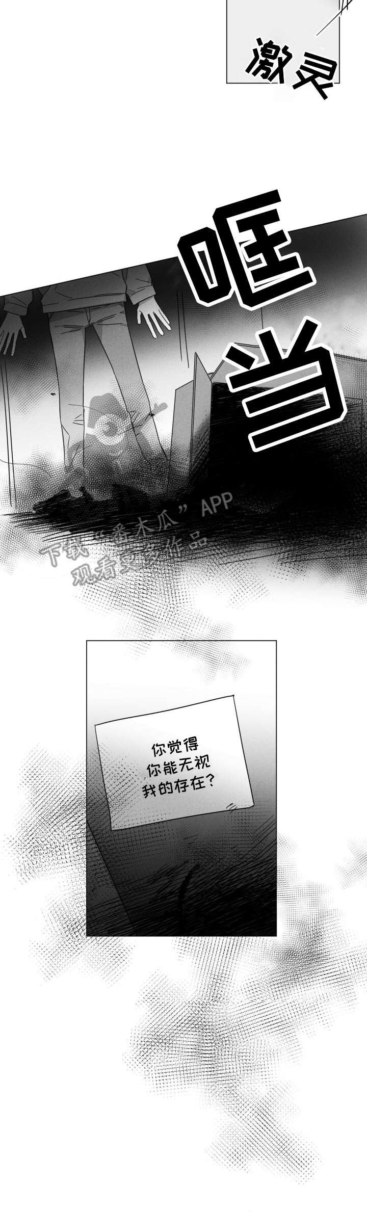 第8章：快递