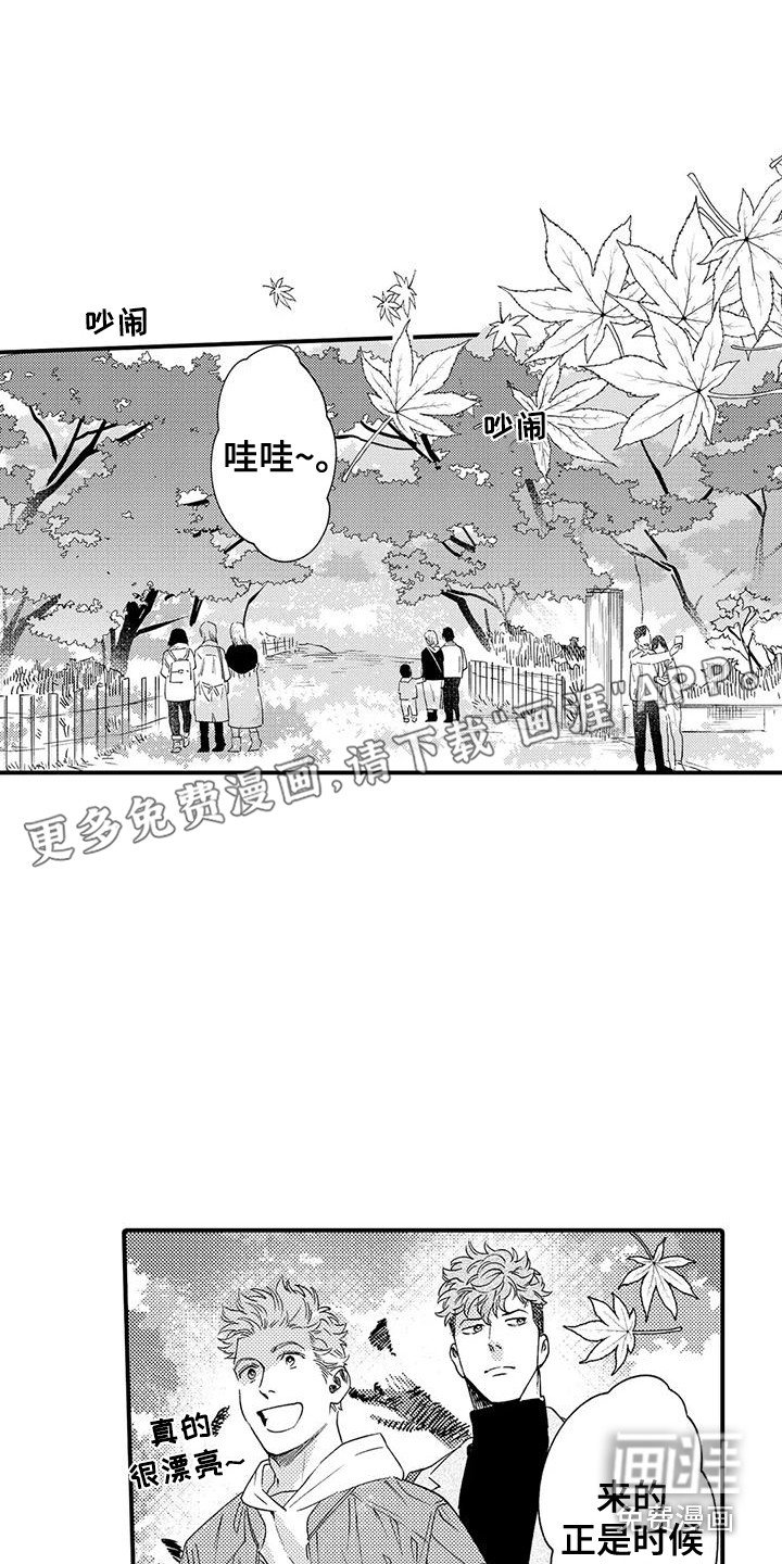 第10章：行程相同