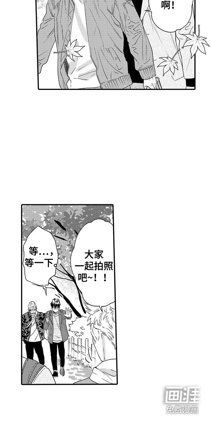第10章：行程相同