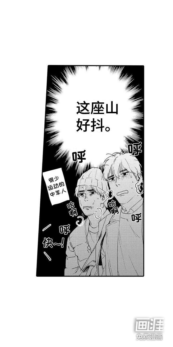 第10章：行程相同