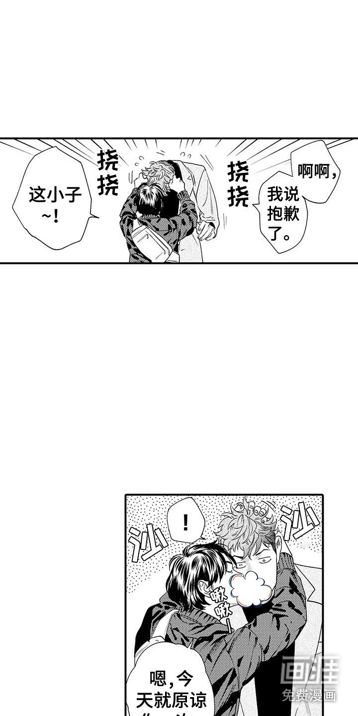 第10章：行程相同