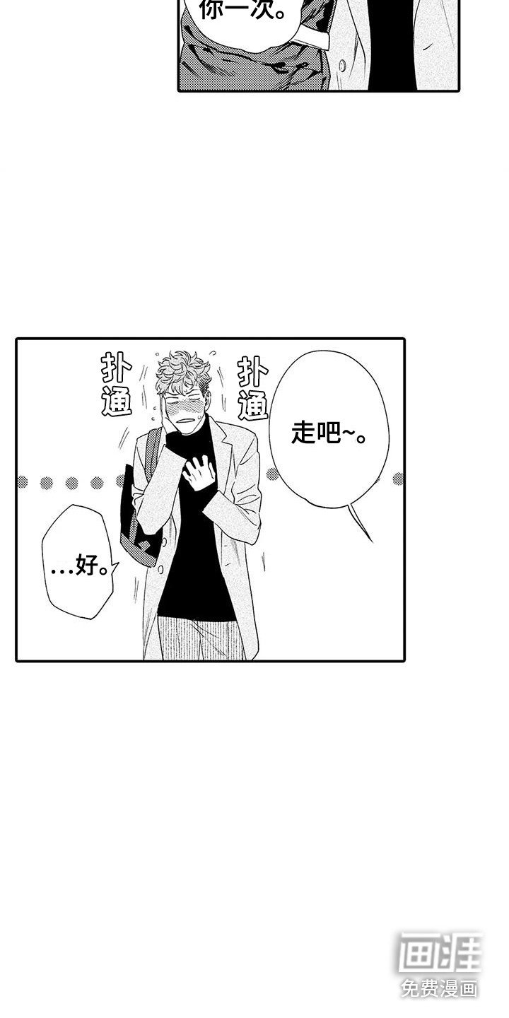 第10章：行程相同