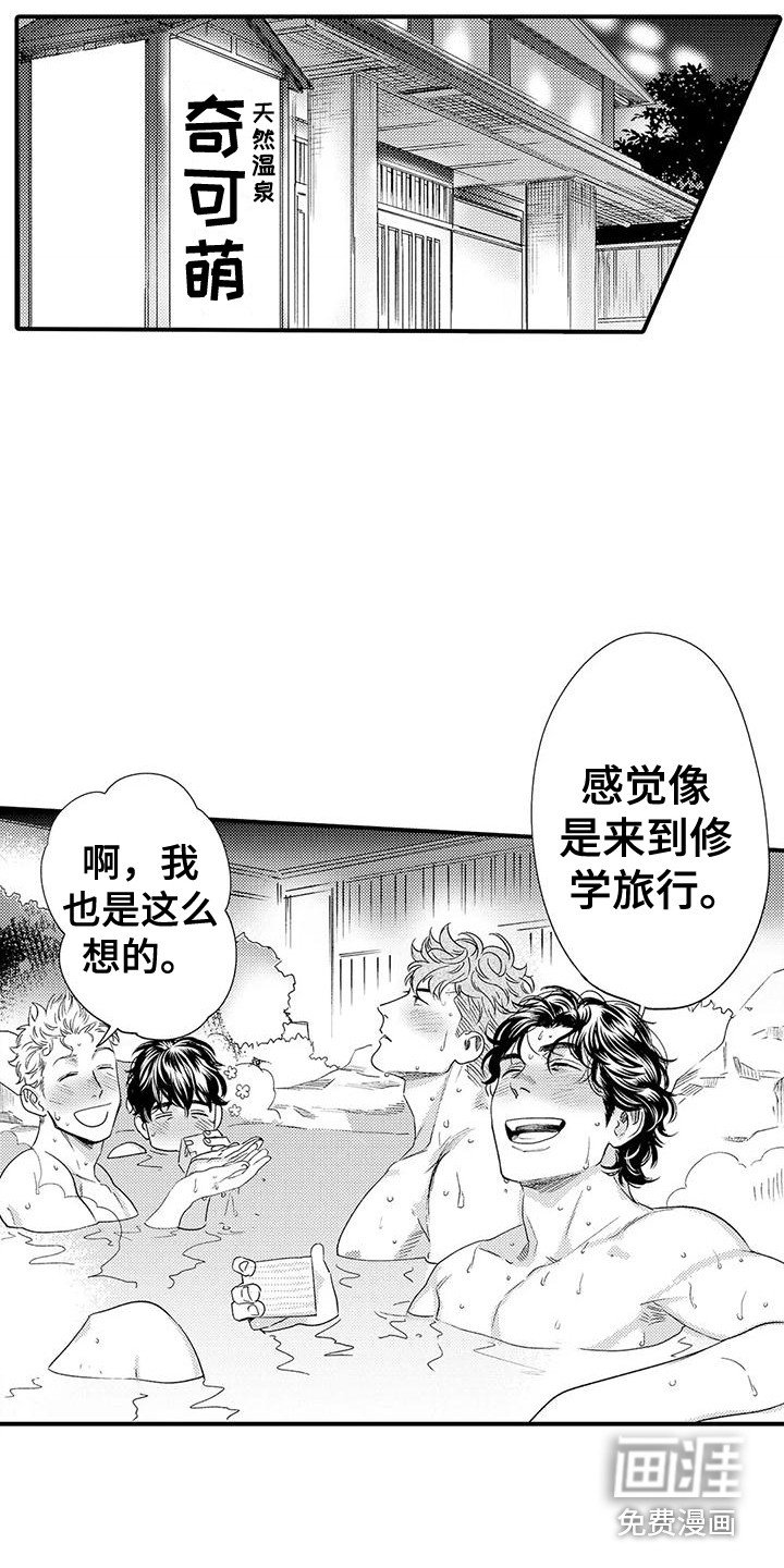 第10章：行程相同