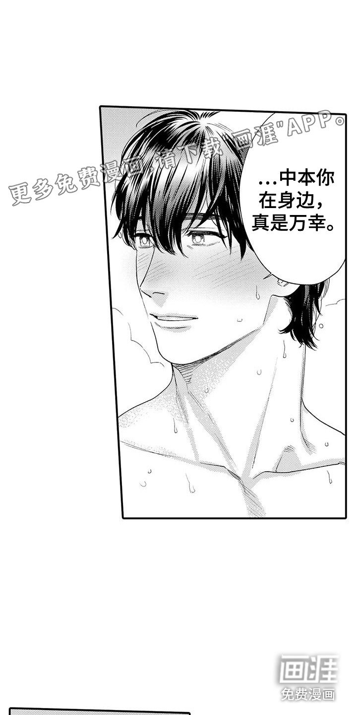 第11章：生日