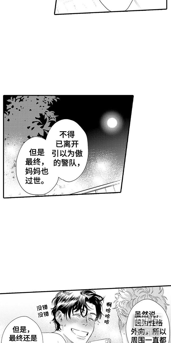 第11章：生日