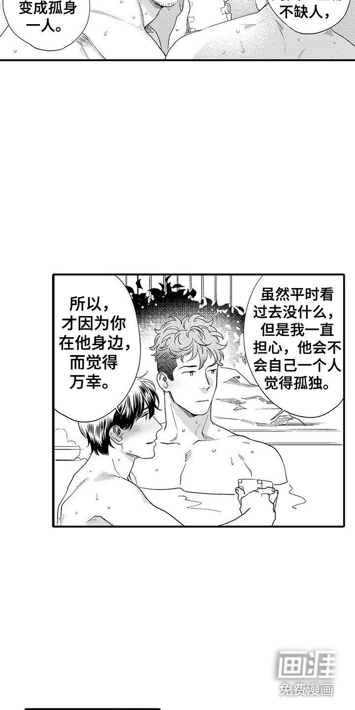第11章：生日